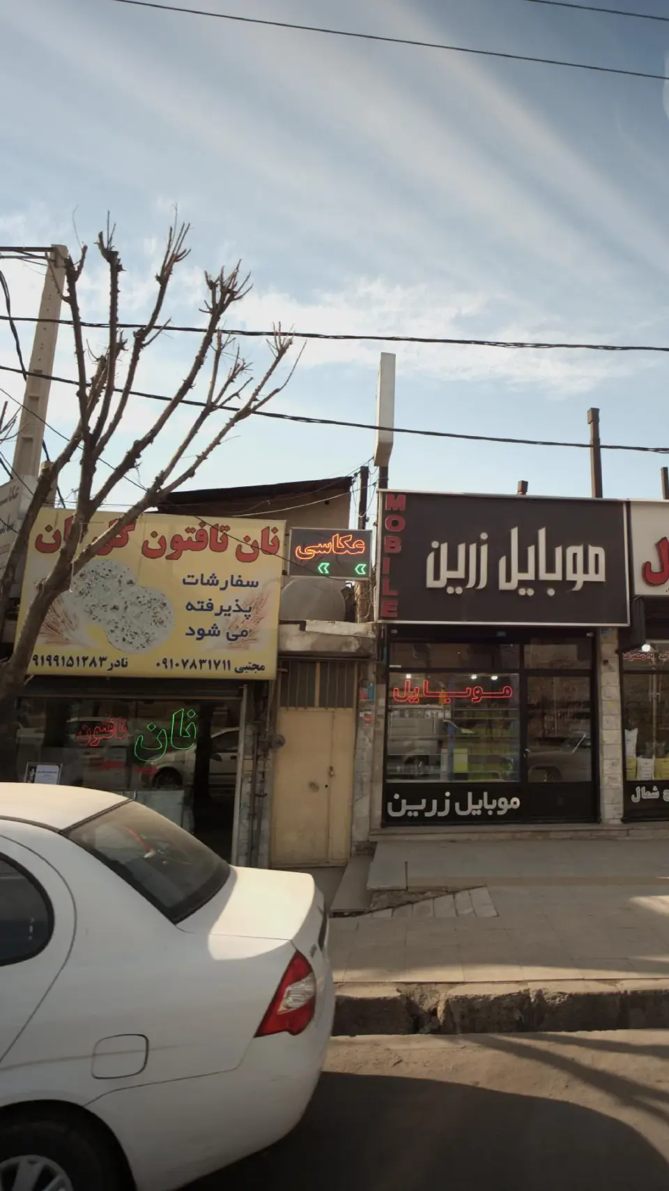 نان تافتون