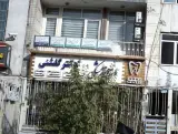 دندانپزشکی دکتر زهرا گلشنی