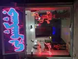 خشکشویی ایرانیان طرف قرارداد هاکوپیان