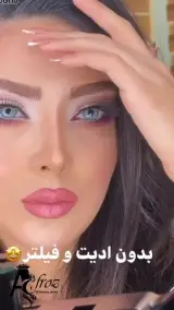 سالن زیبایی افروز