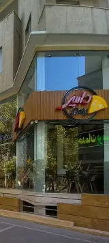 پیتزادالیز