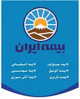 نمایندگی بیمه ایران کد 76360 محسن مرادی