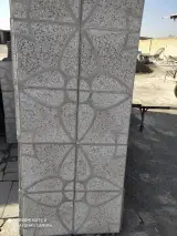 دفتر موزاییک صداقت