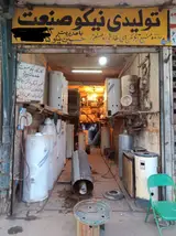 تعمیرات ابگرمکن نیکو