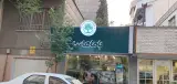 ساندویچ باماهاس