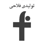 تولیدی و پخش لباس زیر زنانه فلاحی