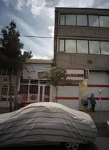 پیتزا الحمید