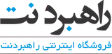 امورمشترکین ایرانسل همراه اول رایتل شاتل موبایل