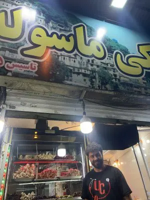 جگرکی ماسوله