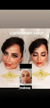 عروس سرای گل نرگس