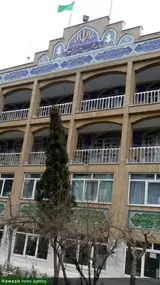 جامعه علمیه امیر المومنین