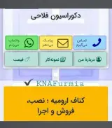 اجرای کناف و نورمخفی + سقفهای کاذب :تایل مشبک و pvc