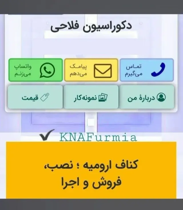 اجرای کناف و نورمخفی + سقفهای کاذب :تایل مشبک و pvc