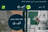 دارالترجمه رسمی ترکی استانبولی،انگلیسی