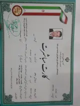 خدمات فنی ولی عصر فرشاد مولایی