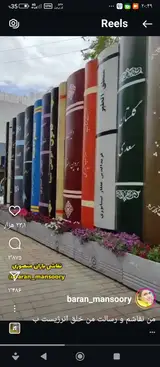 آموزش نقاشی باران