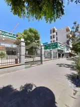بانک کشاورزی شعبه جنت