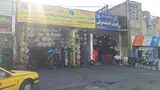 فروشگاه رینگ و لاستیک حاتم