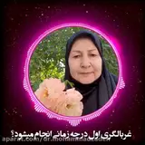 رادیولوژی و سونوگرافی سروش
