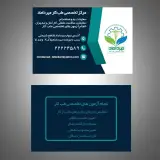 مرکز تخصصی طب کار میرداماد