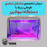 کلینیک دامپزشکی ارسام
