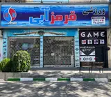 ورزشی قرمز ابی