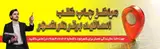 انتشارات مدادمشکی