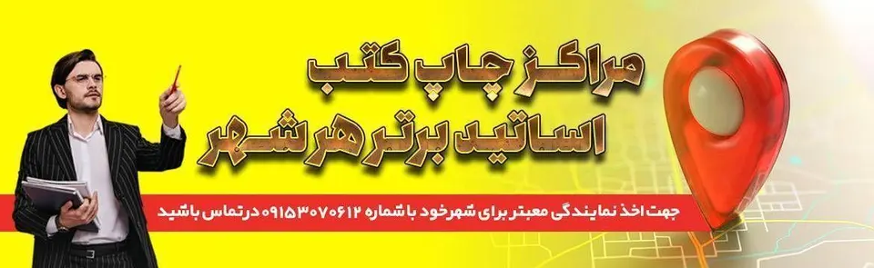 انتشارات مدادمشکی