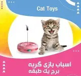 پت شاپ انلاین
