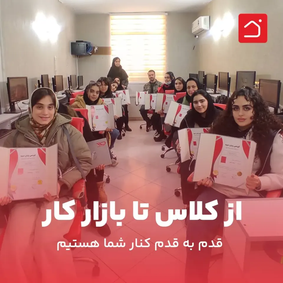 خانه حسابداری اسلامشهر