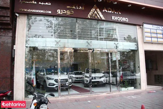 آداک خودرو