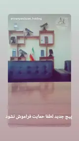 کارتخوان و کش لس ثمین شرق