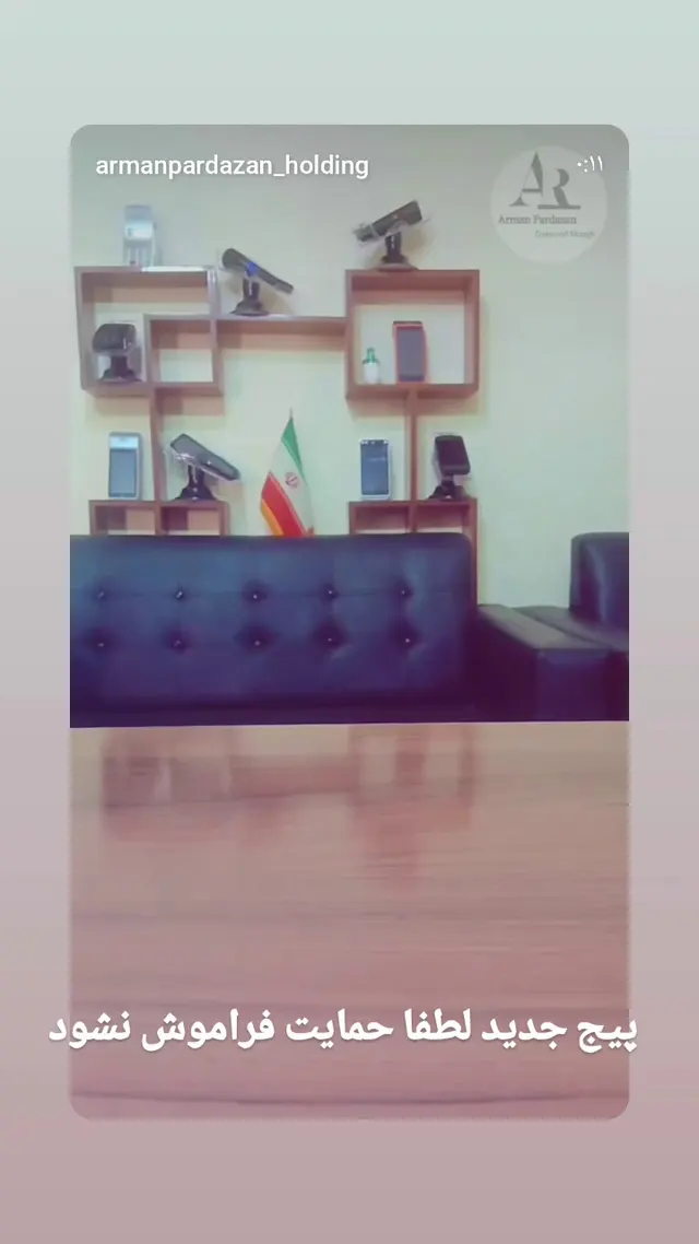 کارتخوان و کش لس ثمین شرق