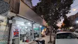 لوازم خانگی و فرش چوبدار