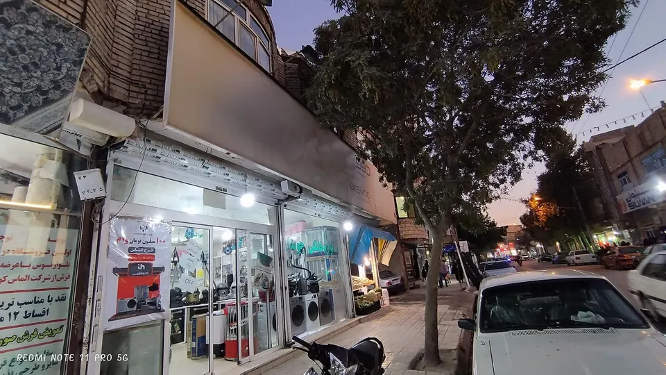 لوازم خانگی و فرش چوبدار