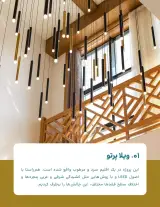 ساختمان گل رومی