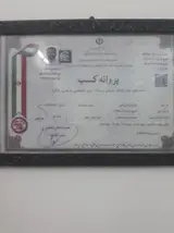 تعمیرات لوازم خانگی میلاد