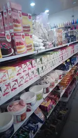 لوازم قنادی فردوس