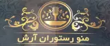 تهیه غذای آرش