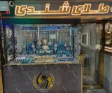 سکه و طلای شندی
