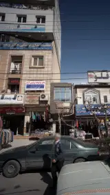 دفتر تزئینات پردیس