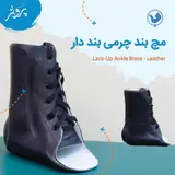 ارتوپدی فنی پرواز
