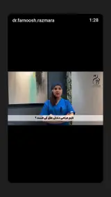 کلینیک دندانپزشکی دیادنت