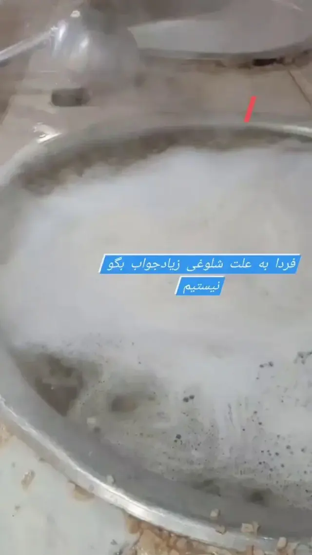 حلیم فروشی پل هوایی قدیمی ترین