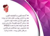دکتر حسنعلی متانت