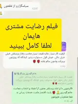 قالیشویی مبلشویی رفوگری دا شبانه روزی