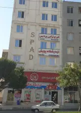 آزمایشگاه پویش