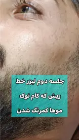 خدمات زیبایی گلنژاد