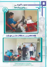 موسسه خلاق سرزمین ربات ها