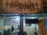 کارگزاری املاک قرائی